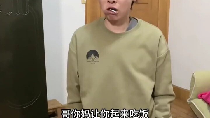 当你睡午觉不小心睡了8个小时