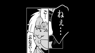 【P丸様。】好基友的秘密竟是……