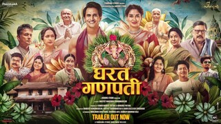 Gharat.Ganpati.2024 Marathi movie