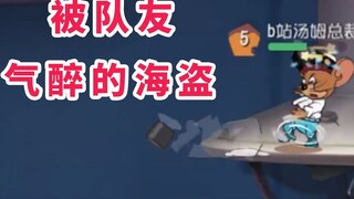 Game Seluler Tom and Jerry: Dog Bones dengan gila-gilaan menghukum tikus, dan bajak laut itu mabuk k
