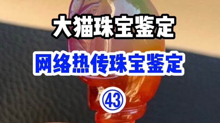 عارف! بتسمّي هالشيق بطيخ؟!