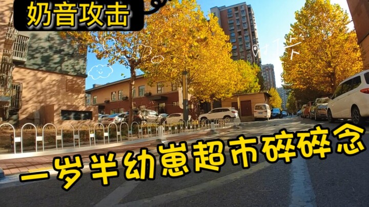 Tiếng nũng nịu líu lo của những đứa trẻ sơ sinh hơn một tuổi