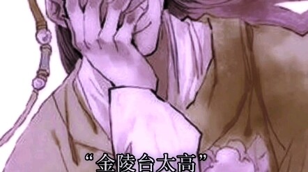 “魔道根本没有坏，真正坏的只是那些仙门百家，人不都是被逼出来的吗？”