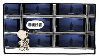 进击的雪人