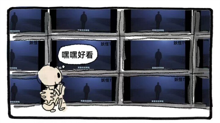 进击的雪人