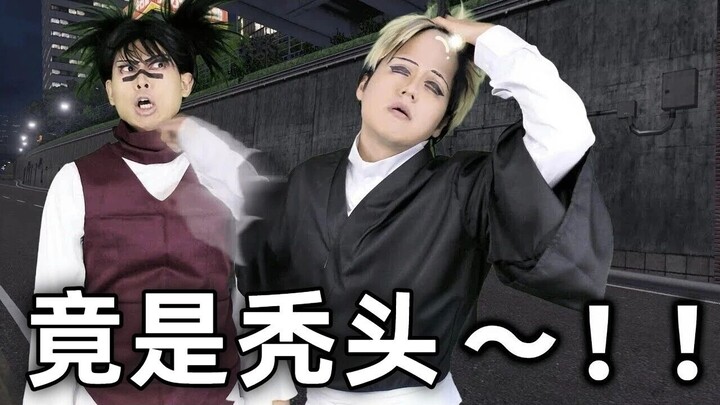 [CC] Zen’in Naoya Unexpectedly Realizes He’s Going Bald [Ikiru Mono-tachi | Disciples of the Living 