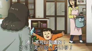 كيف تتعامل مع الخلافات بين الحماة وزوجة الابن؟ أُعجبتُ جدًا بهذا الإعلان الياباني ههه