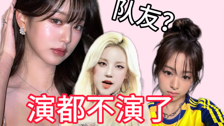 Adegan Ikonik Kpop | Siapa Bilang Korea Tidak Punya “Empress of China”?