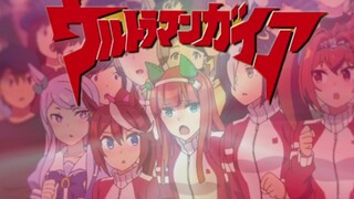 盖——亚——!