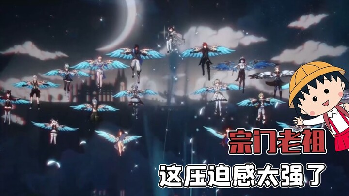 Is this the sheer intimidation of a sect elder in Genshin Impact?!