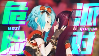 Li Qingge x Mo Xi | My Destined Qing Mo [Battle Diva]