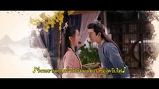 The Glamorous Revenge (2024) แผนรักนักแปลงโฉม EP 23 [ซับไทย]