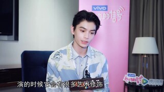 【丁禹兮】2020/09/15  腾讯《Big磅来了》丁禹兮专访