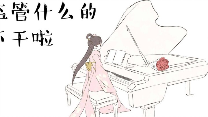 [No more supervision] The Fifth Personality Red Butterfly