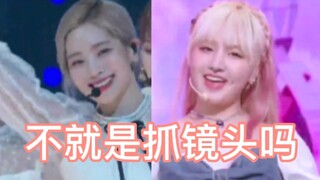 Kim Da-hyun và Kim Liz trong bảy giây bốn góc nhìn