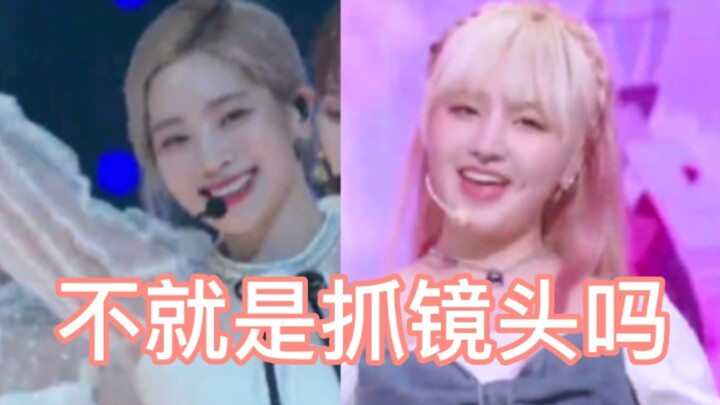 七秒四镜的金多贤和金Liz