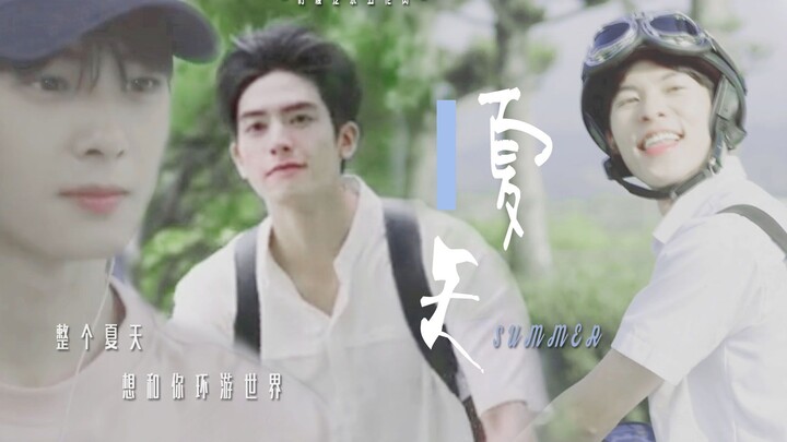 Kelompok Remaja Cinta Pertama // Musim Panas | Kisah cinta diam-diam pada umumnya selalu dimulai den