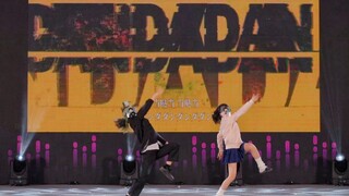 【胆大党】是什么宅舞气的最后踹了一脚？？