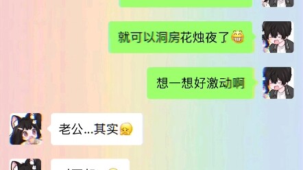 Kategori Ketiga #TidakPernahMembayangkan #TidakMenyangka, Aku Pun Tidak Menyangka #KontennyaTerlaluN