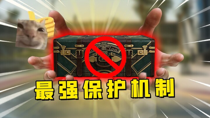 Cơ chế bảo vệ túi chống cướp mạnh nhất trong kho báu! Đại Hồng sẽ không còn bị cướp nữa rồi