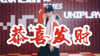 【全盛舞蹈工作室】新春快乐《恭喜发财》舞蹈教学练习室