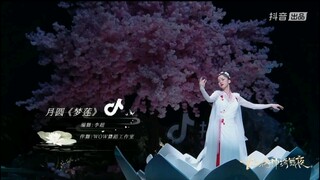 唐诗逸 | 月圆·《梦莲》（绸吊舞）| 含耗腰部分直拍