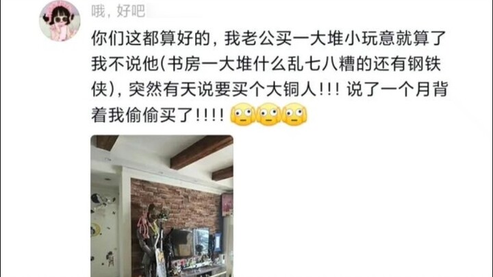 Hilarious! Woman shares her husband always buys childish things, netizens: Exactly the same