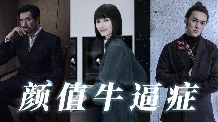 สามคนในครอบครัวนี้ดันมีอาการหลงใหลในความหล่อสวยซะอย่างนั้น พอมองนานๆ ไปก็ต้องยอมรับว่าหน้าตาเหมือนกั