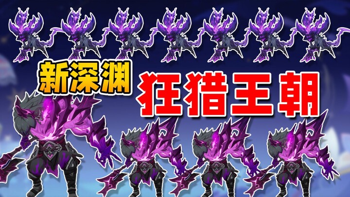 You mean a total of 20 Berserkers?! A lunar-system dynasty!