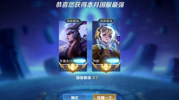 No. 1 on Both National Servers! The Final Rush: I Consecutively Crushed 5 Top National Servers—In Th