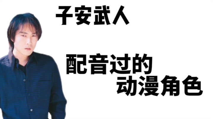 <Koyasu Takehito> Why does it feel like Dio is the voice actor?