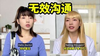 حوار عقيم ممتع للغاية