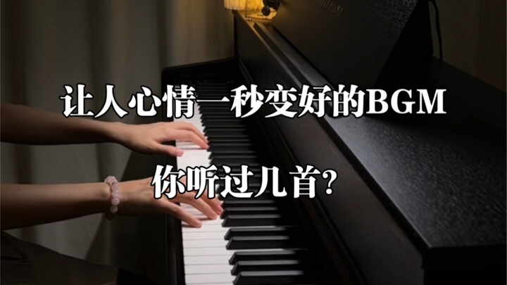 موسيقى خلفية ترفع المزاج في لحظة: كم منها سمعت؟