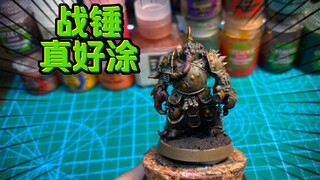 特效漆画死亡守卫