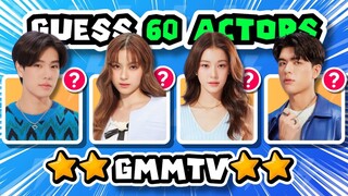 ทายชื่อนักแสดง GMMTV 3 วิ 🔍 Guess The Actor in 3 Seconds |  QUIZ ⚡️#1