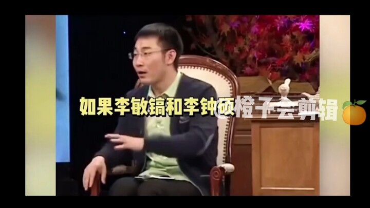 Con nhà người ta chính là Quan Hiểu Đồng rồi!