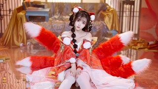 九尾小狐狸来蹦迪啦！