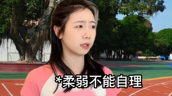 ไหนบอกว่าจะวิ่งด้วยกันไง???