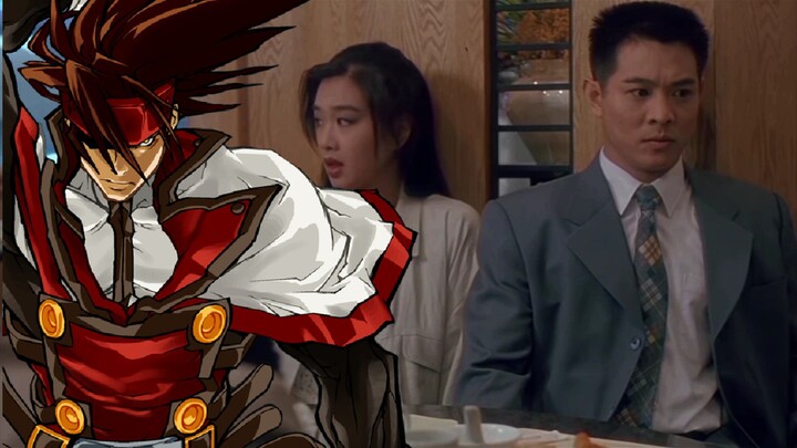 Jet li the BodyGuard From Beijing Order Sol Tyrant Rave Omega