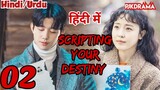 Scripting Your Destiny (Episode- 2) (Urdu/Hindi Dubbed) Eng-Sub #kpop #Kdrama #PJKdrama #2023