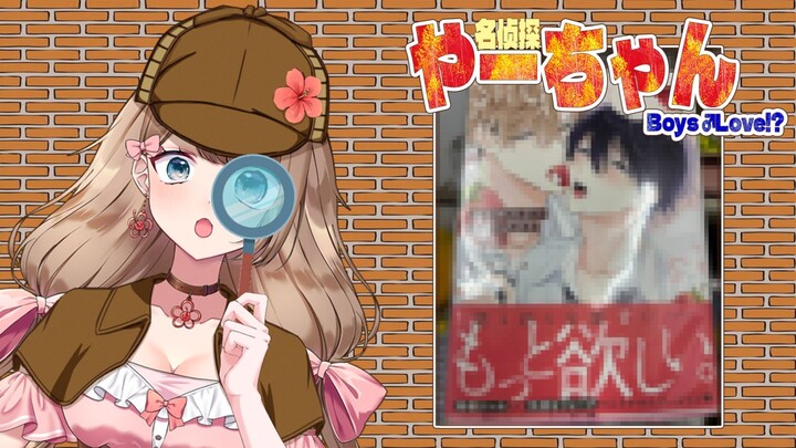 【Ya酱/熟肉】清纯女粉惨遭 ya 酱开盒，XP 竟被当众展示