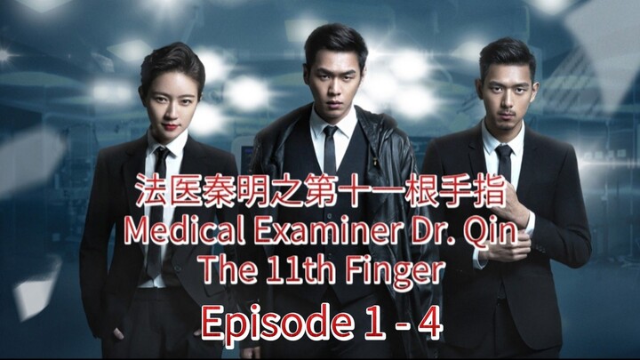 🇨🇳  法医秦明之第十一根手指  Medical Examiner Dr. Qin: The 11th Finger  (2016)  Episode 1 - 4  (Indo sub)