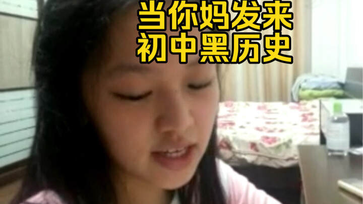 Lúc mẹ mày đăng mấy chuyện đen tối thời cấp hai của mày…