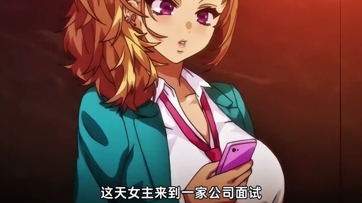 这工作太热血了啊