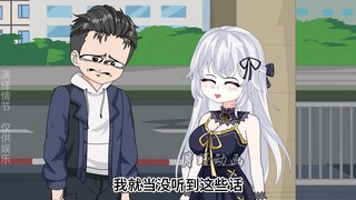 27：刚变成女生第一天，从小穿一条裤子长大的兄弟居然对我表白