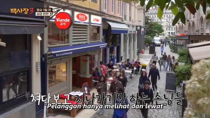 The Genius Paik S3 Eps 02 Sub Indo