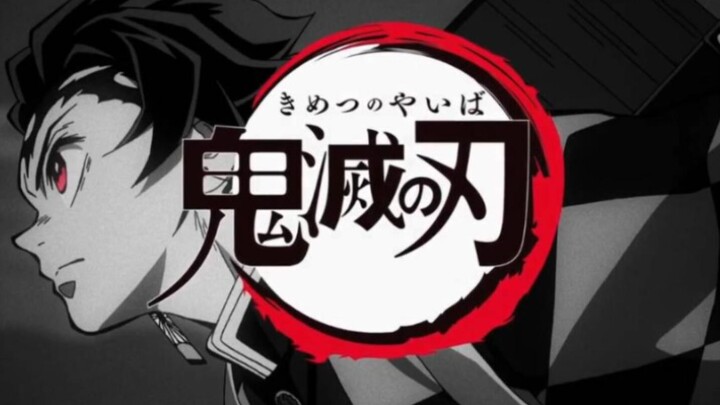 【三畿道】红莲华（TV Size）