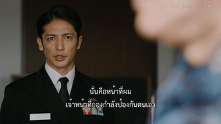 The Silent Service (2024) ยุทธการใต้สมุทร EP 7 [ซับไทย]