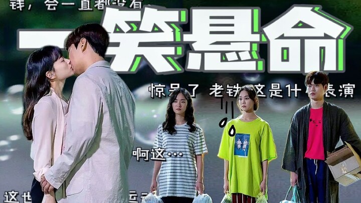 【Melo’s Constitution】Life on a Smile | One Round Every Day, Goodbye Worries | Better Not Watch at Wo