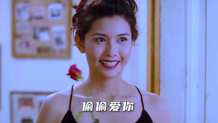 "การแอบรักใครสักคนนั้นช่างมีความสุข เพราะอีกฝ่ายไม่รู้เลย ดังนั้นคุณจะไม่มีวันอกหัก" เหลียงเฉาเหว่ย 